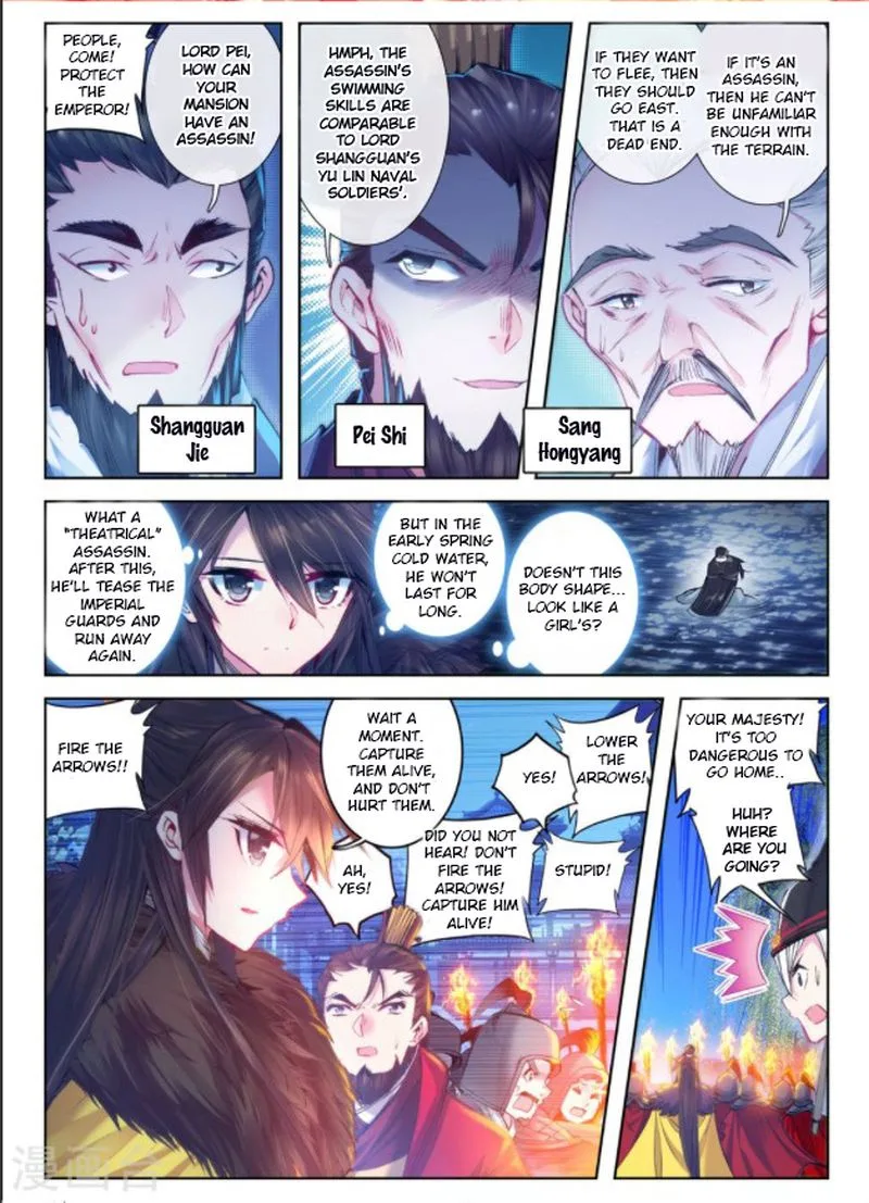 Song in Cloud Chapter 23 page 2