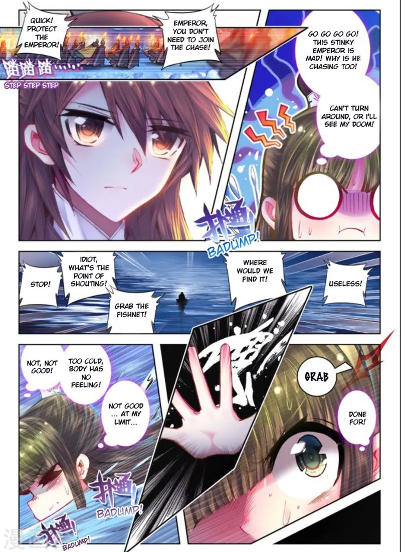 Song in Cloud Chapter 23 page 3