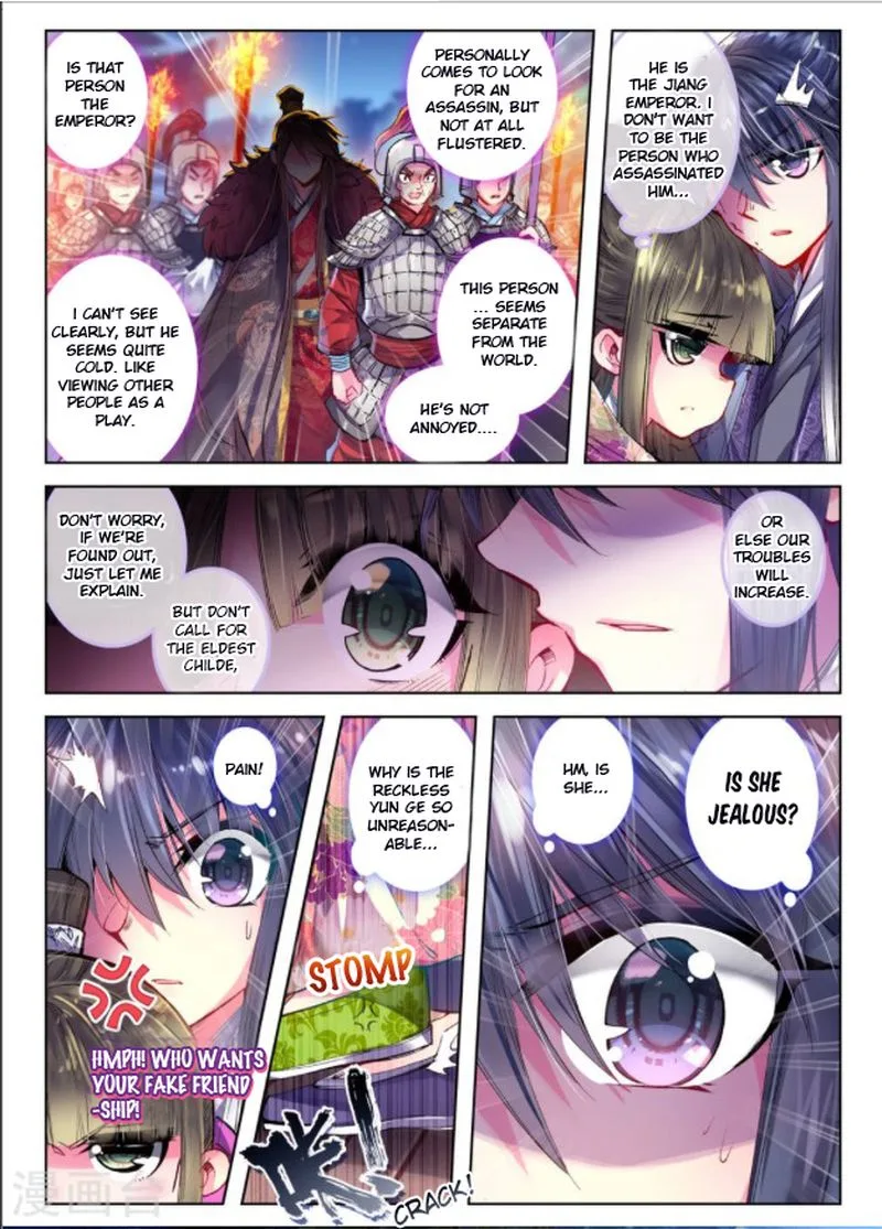 Song in Cloud Chapter 23 page 7