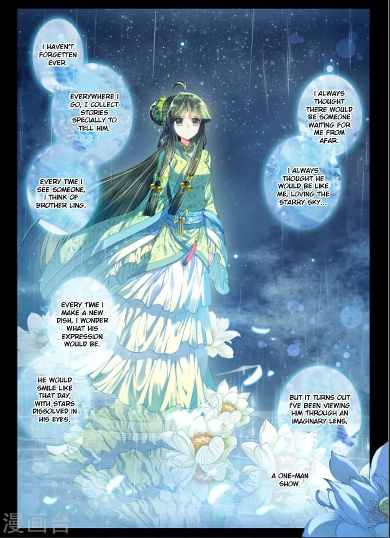 Song in Cloud Chapter 24 page 13