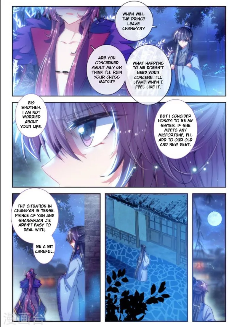 Song in Cloud Chapter 24 page 11