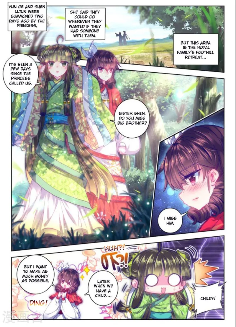 Song in Cloud Chapter 25 page 2