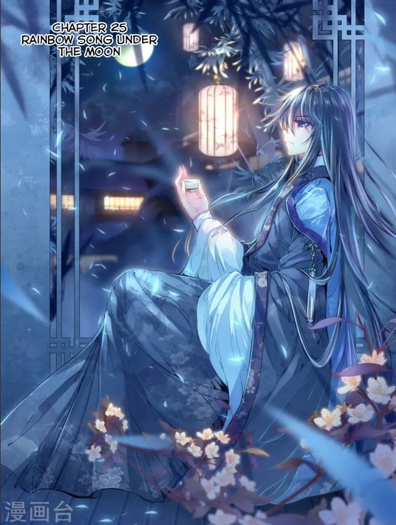 Song in Cloud Chapter 25 page 1