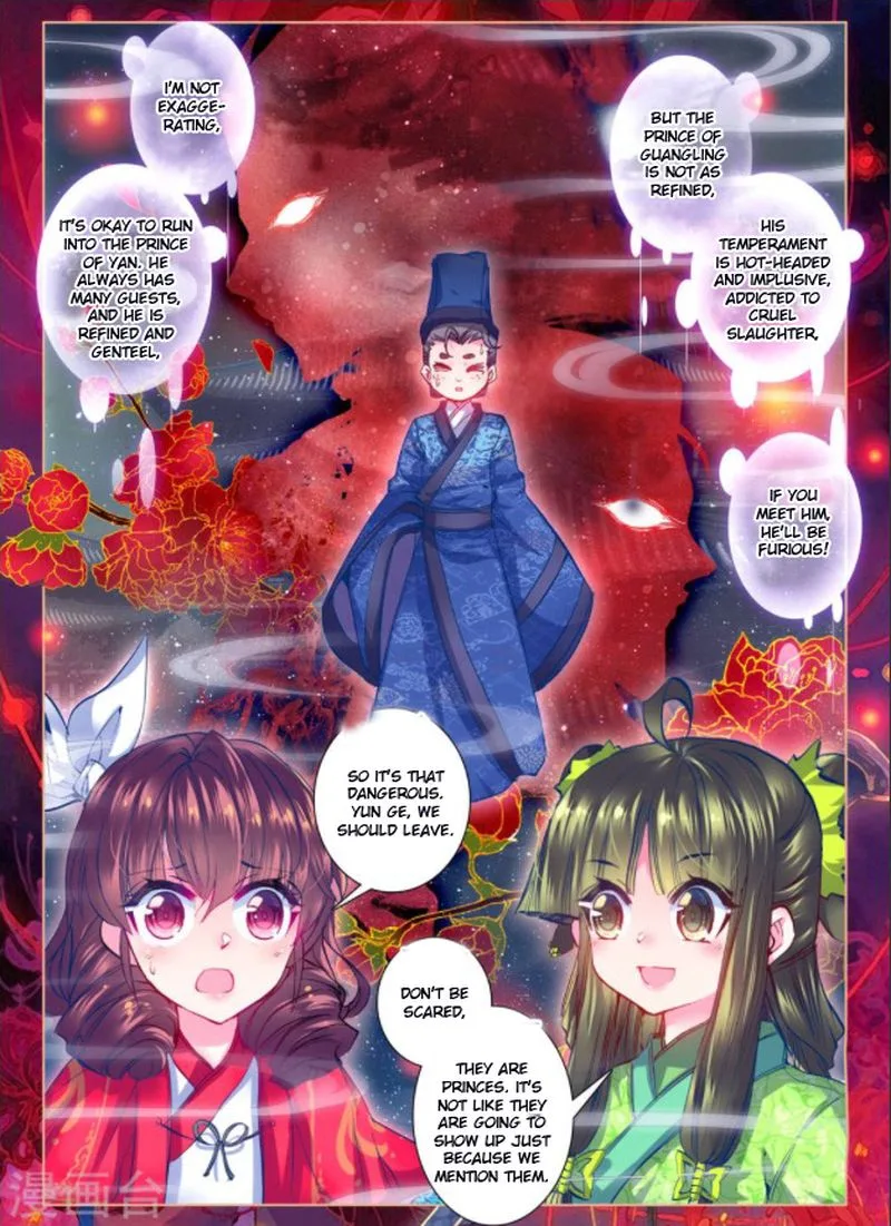 Song in Cloud Chapter 25 page 4