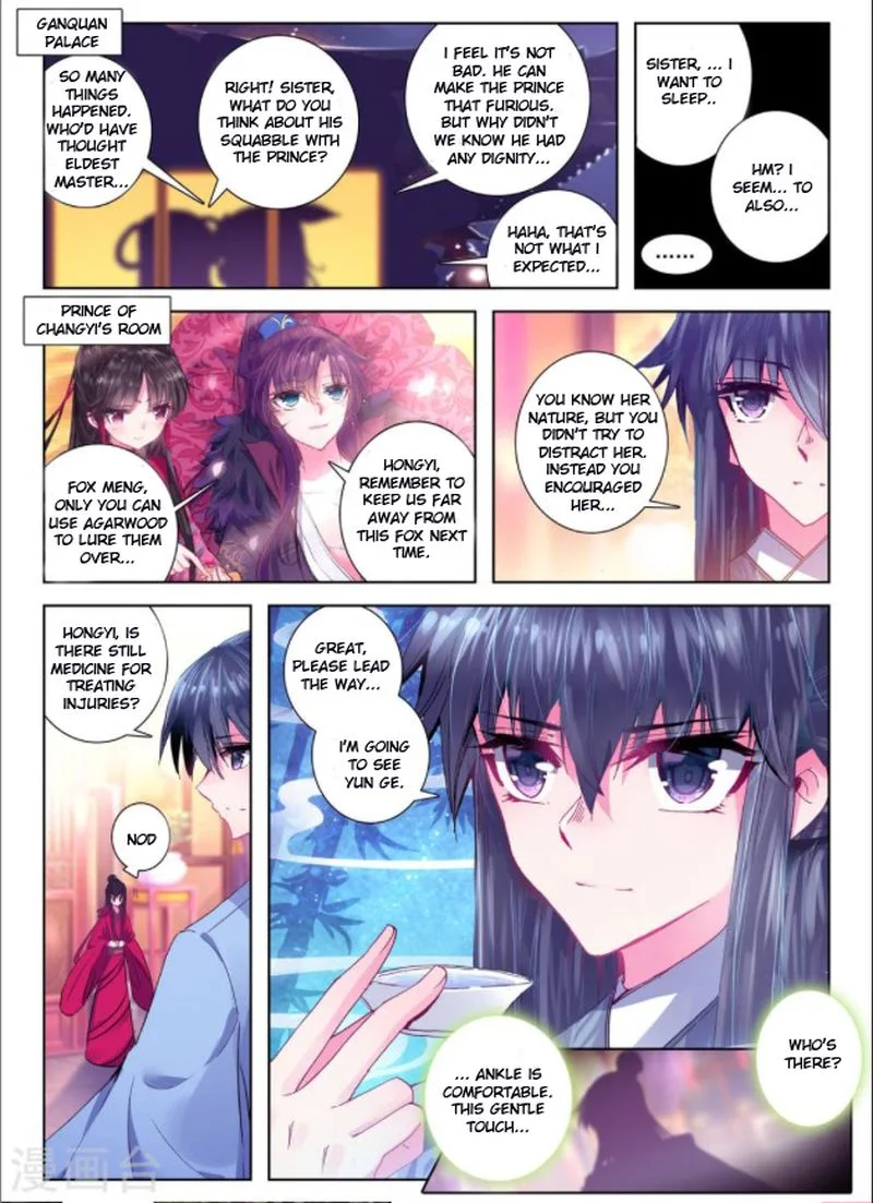Song in Cloud Chapter 25 page 15