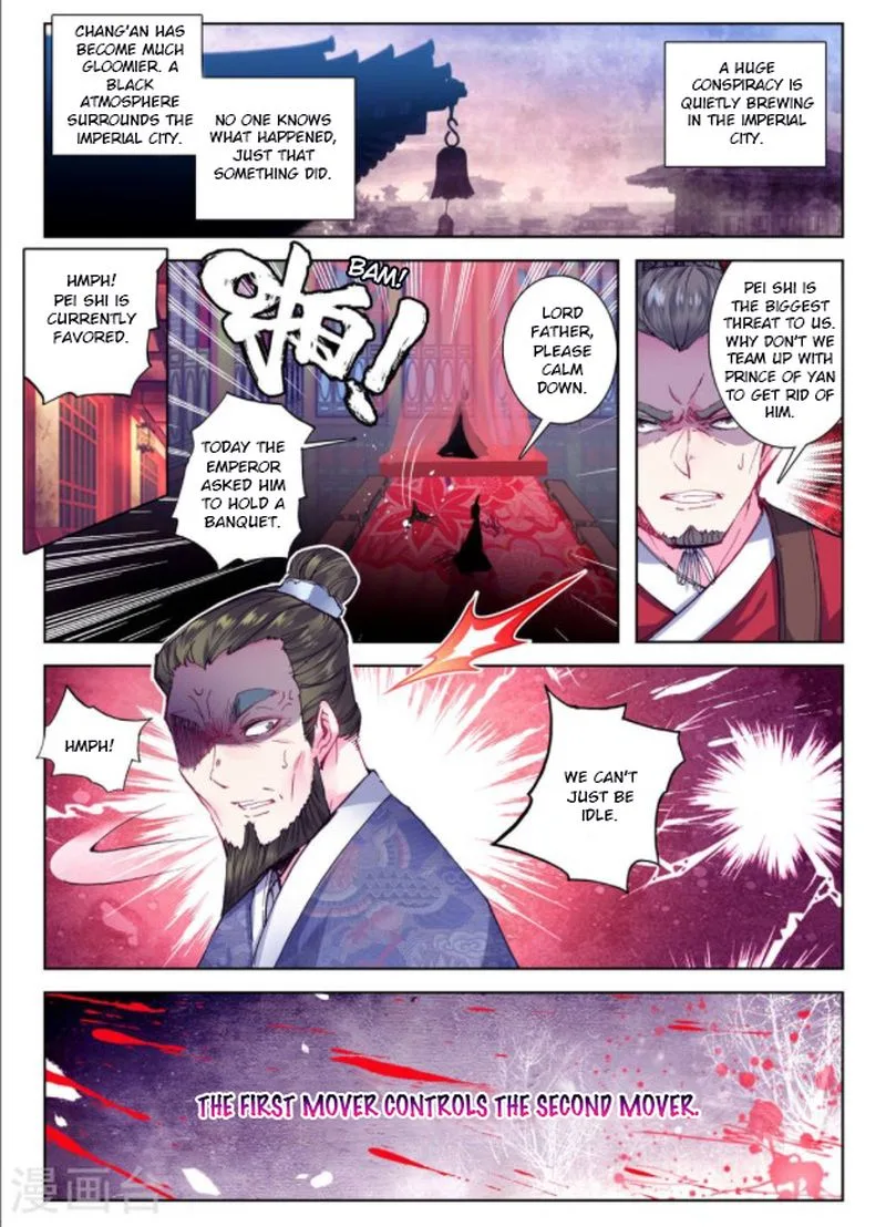 Song in Cloud Chapter 26 page 12