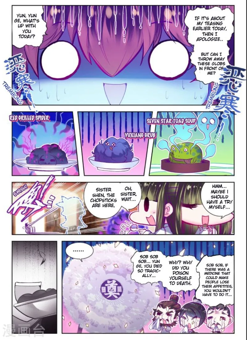 Song in Cloud Chapter 26 page 4