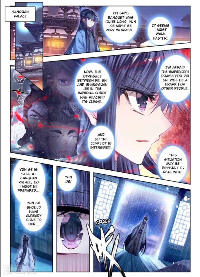 Song in Cloud Chapter 26 page 10