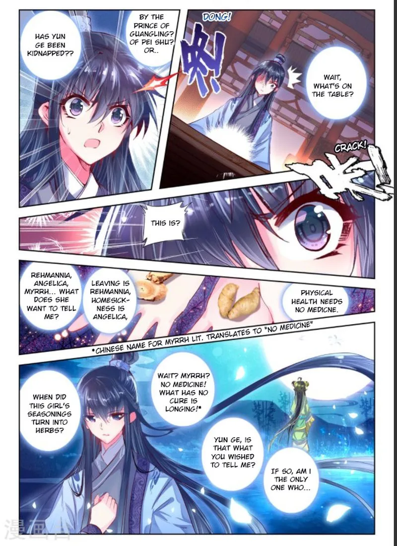 Song in Cloud Chapter 26 page 11
