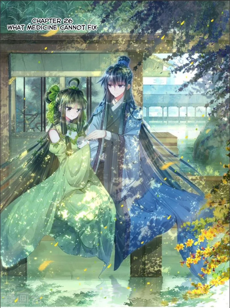 Song in Cloud Chapter 26 page 1