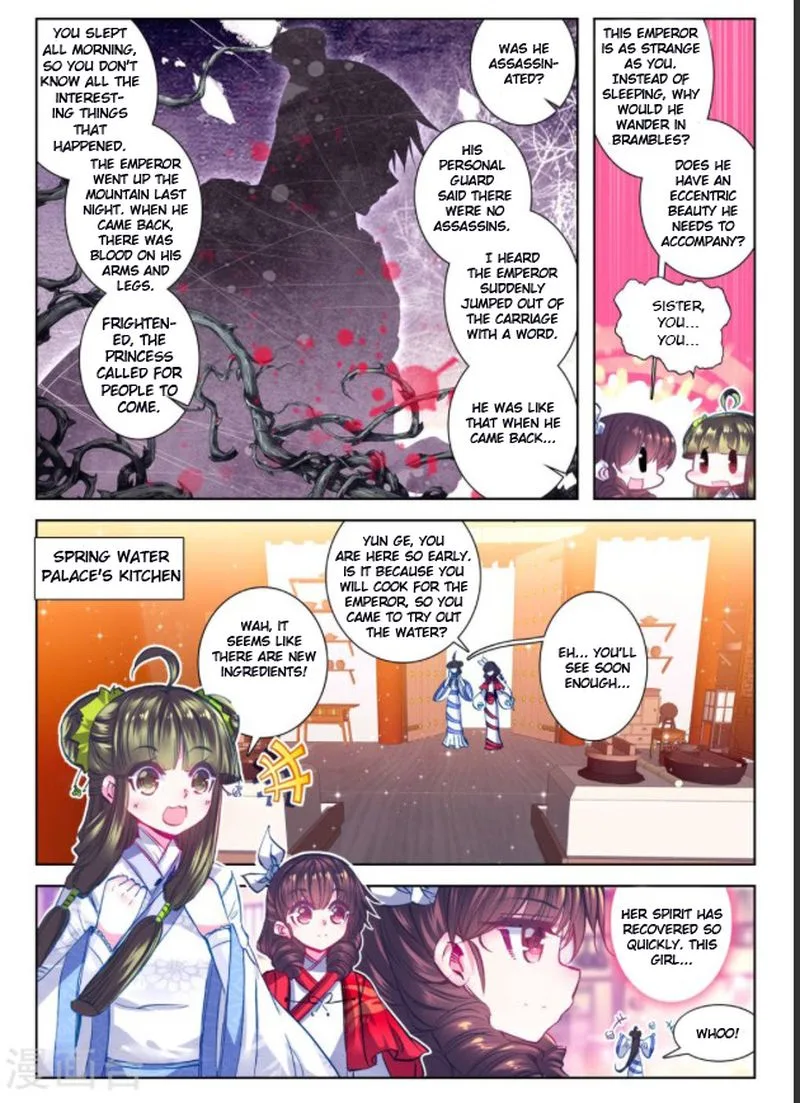 Song in Cloud Chapter 26 page 3