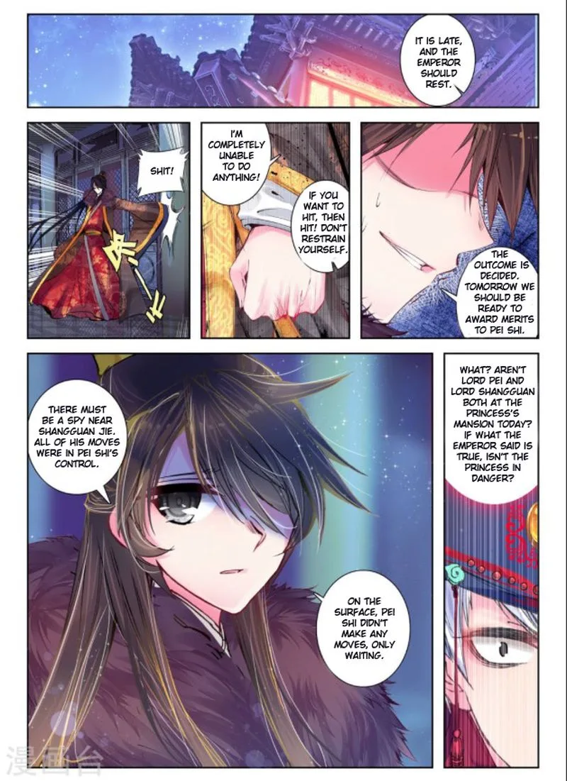 Song in Cloud Chapter 26 page 23