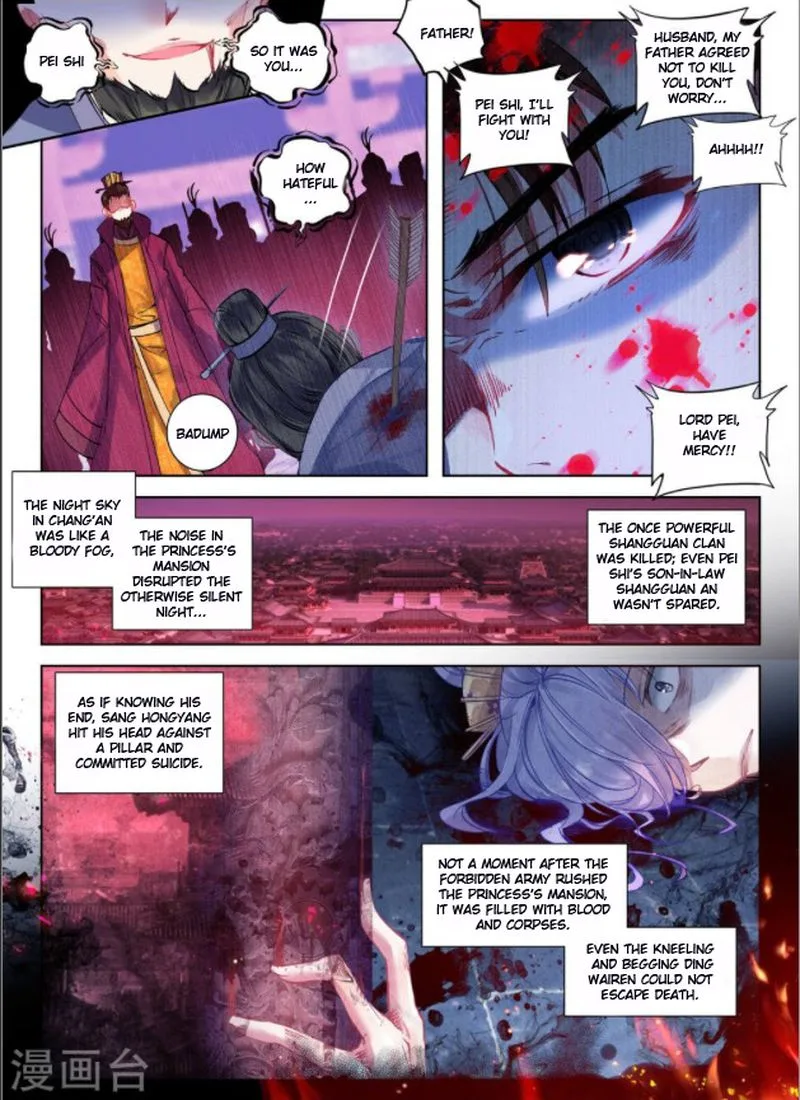 Song in Cloud Chapter 27 page 4