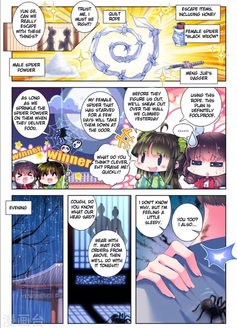 Song in Cloud Chapter 27 page 22