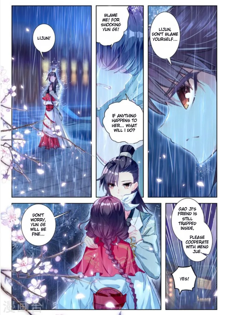 Song in Cloud Chapter 28 page 3