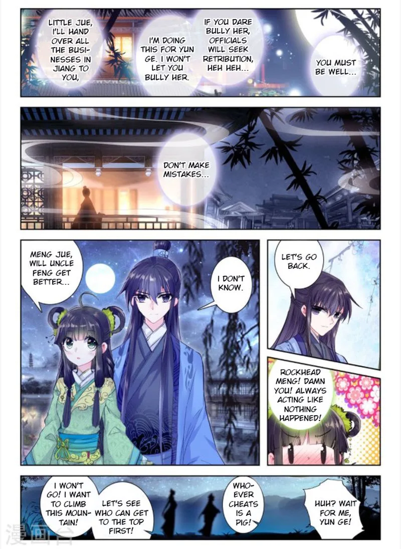 Song in Cloud Chapter 28 page 13