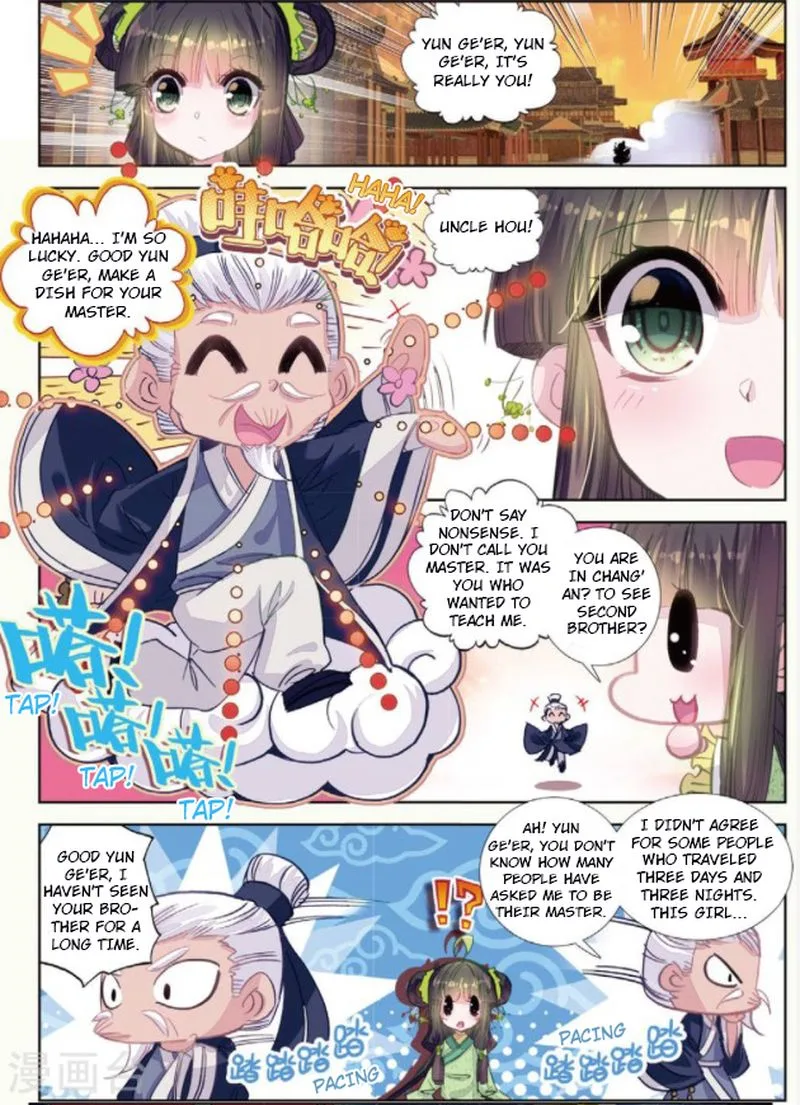Song in Cloud Chapter 29 page 14
