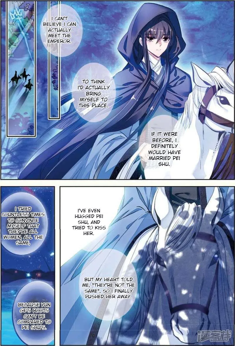 Song in Cloud Chapter 30 page 8