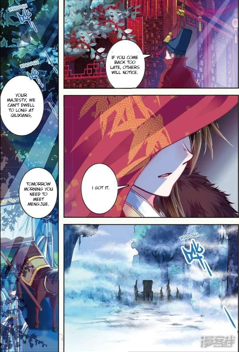 Song in Cloud Chapter 30 page 7