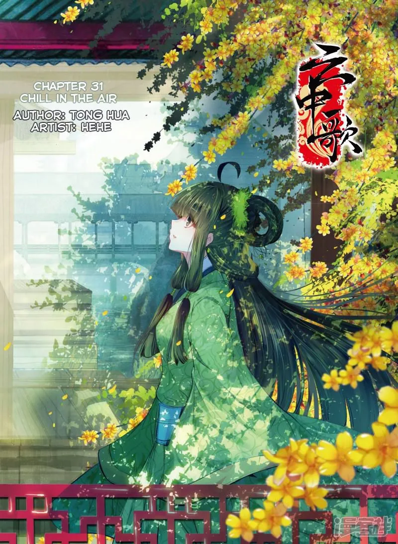 Song in Cloud Chapter 31 page 1