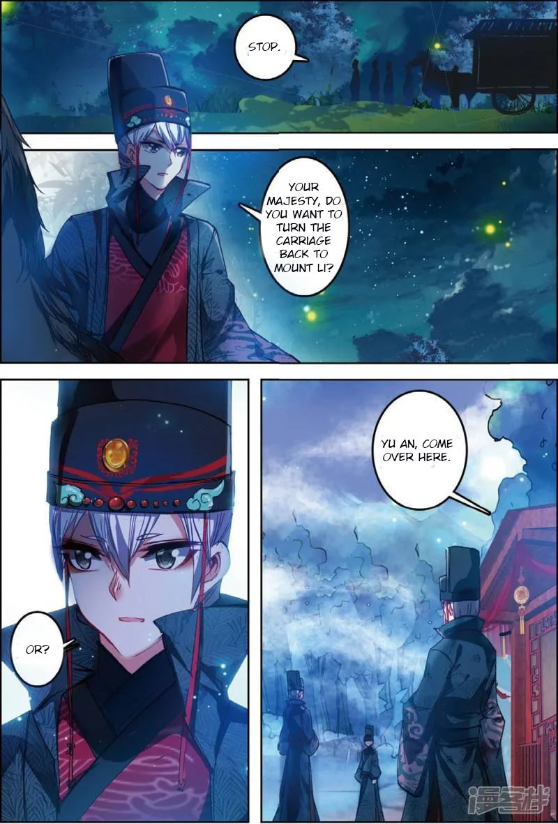 Song in Cloud Chapter 31 page 7