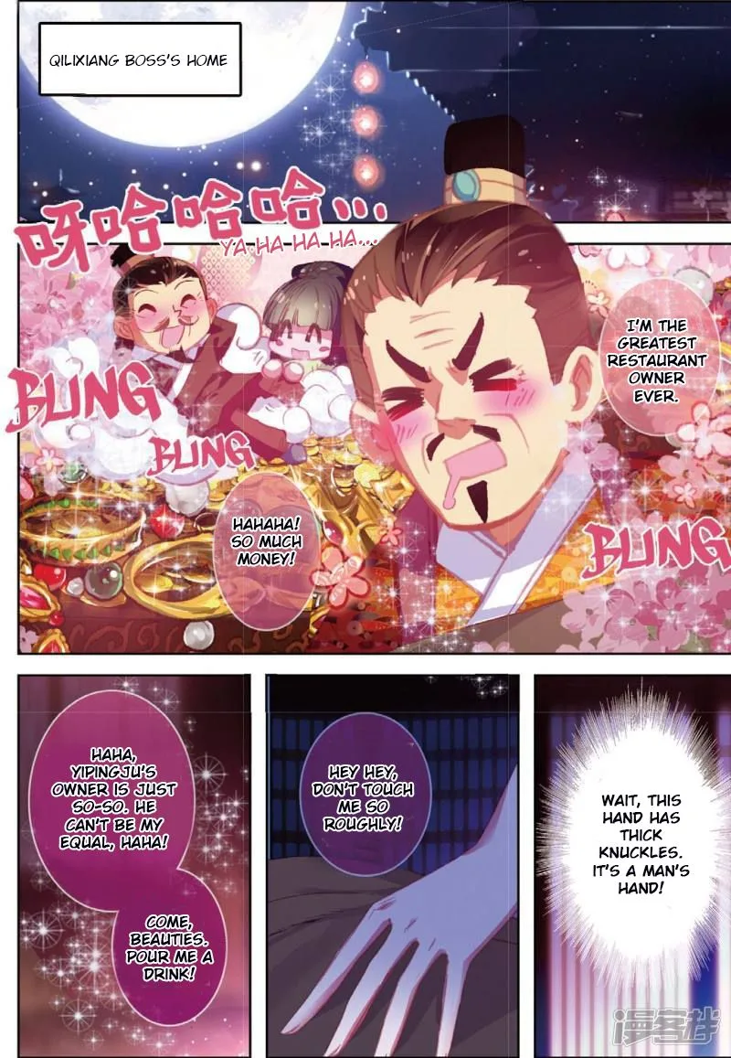 Song in Cloud Chapter 31 page 10