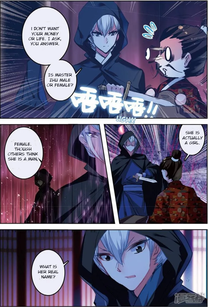 Song in Cloud Chapter 31 page 11