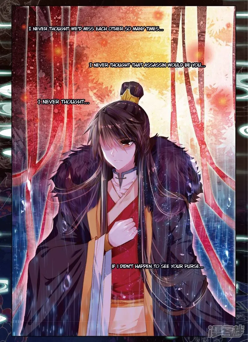 Song in Cloud Chapter 32 page 4