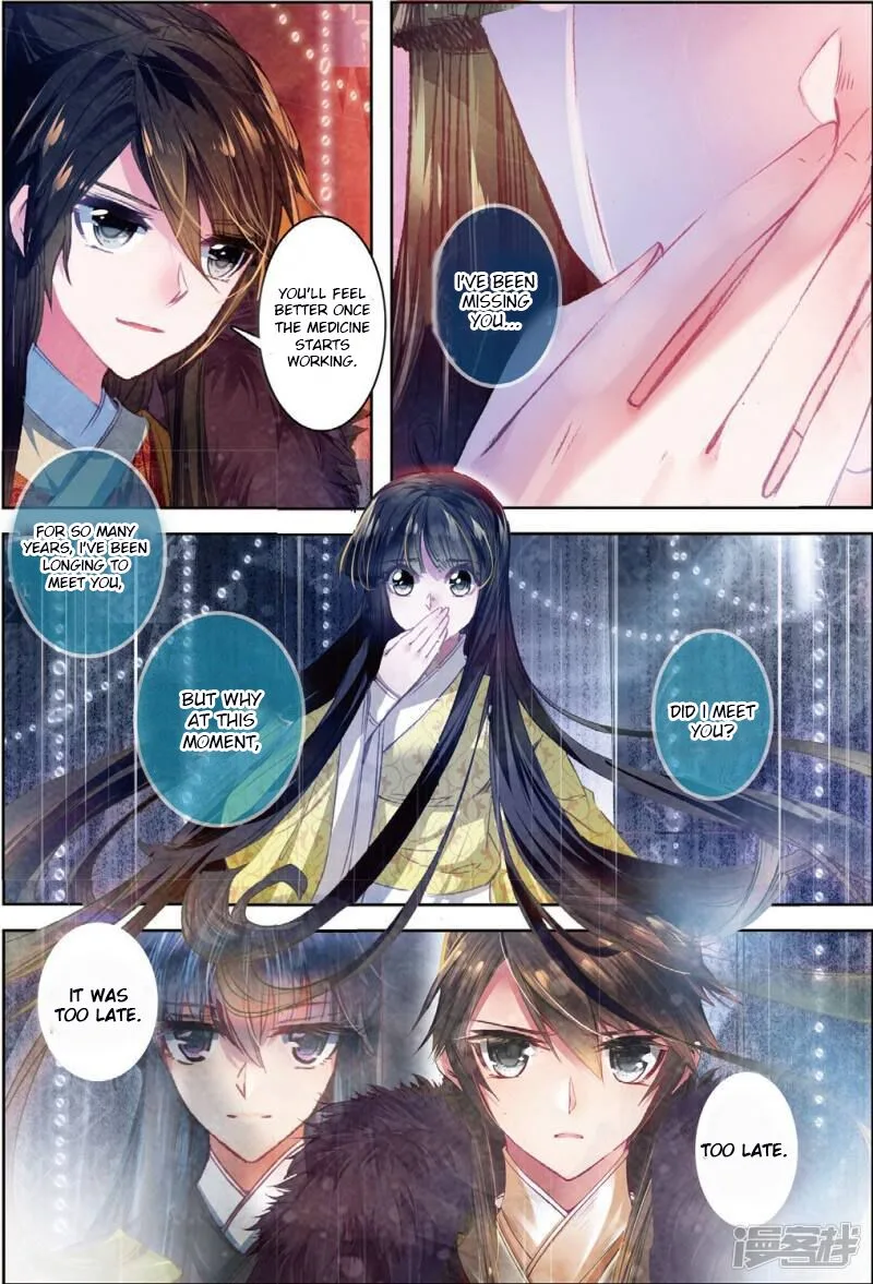 Song in Cloud Chapter 32 page 7