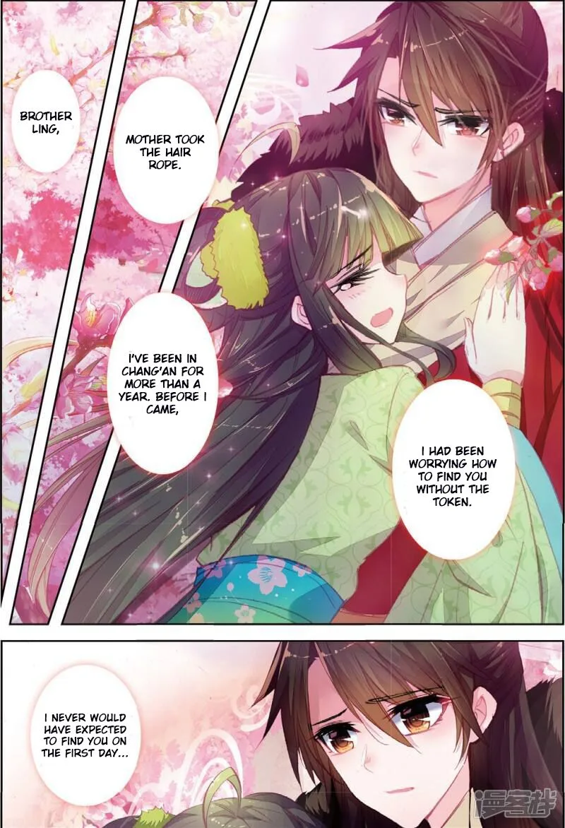 Song in Cloud Chapter 32 page 17