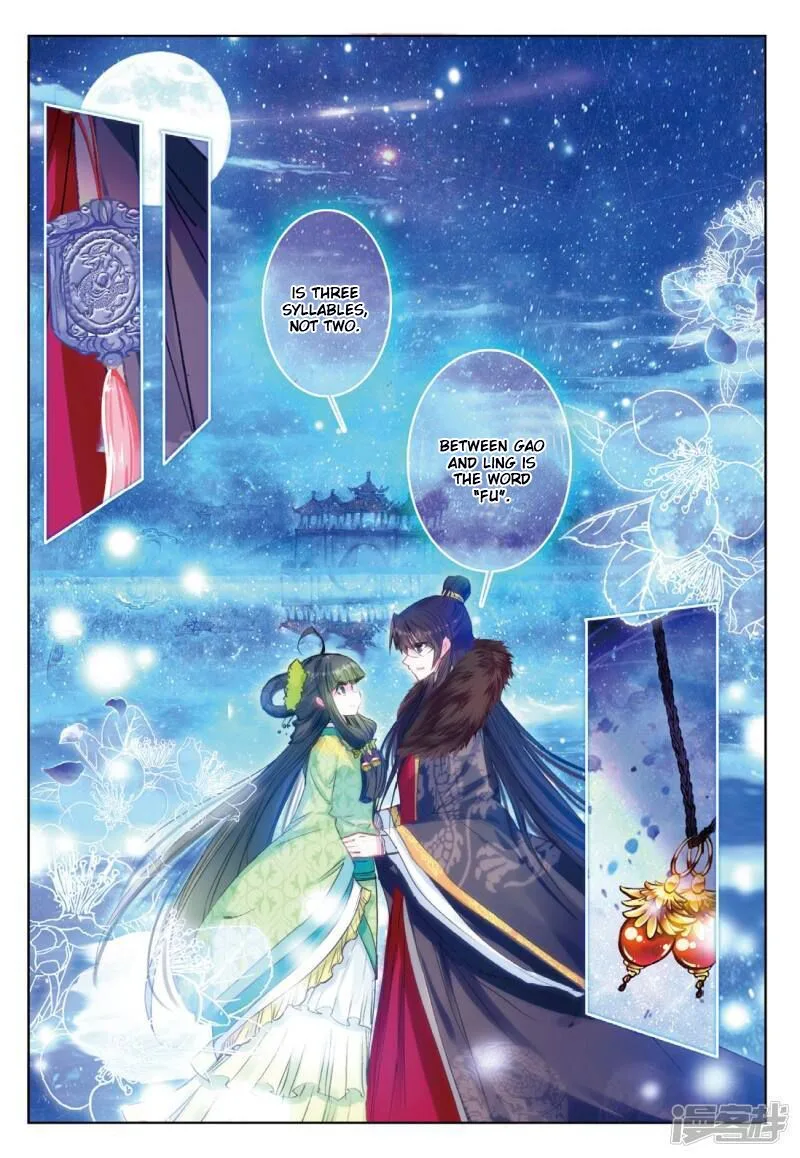 Song in Cloud Chapter 33 page 3