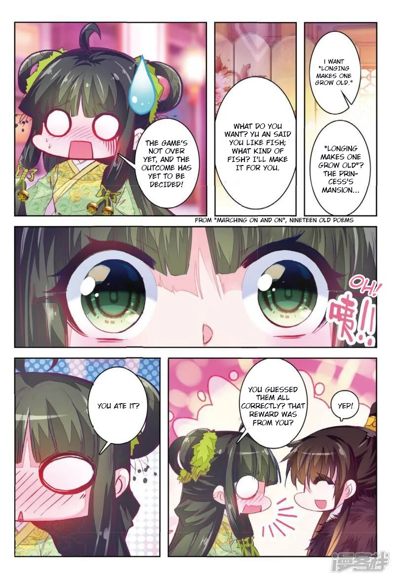 Song in Cloud Chapter 33 page 12
