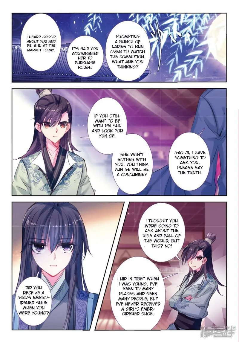 Song in Cloud Chapter 33 page 23