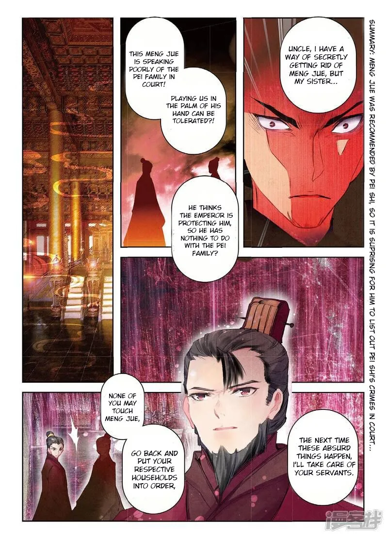 Song in Cloud Chapter 34 page 2