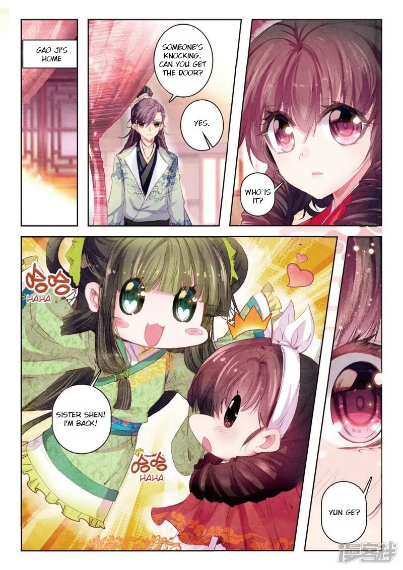 Song in Cloud Chapter 34 page 5