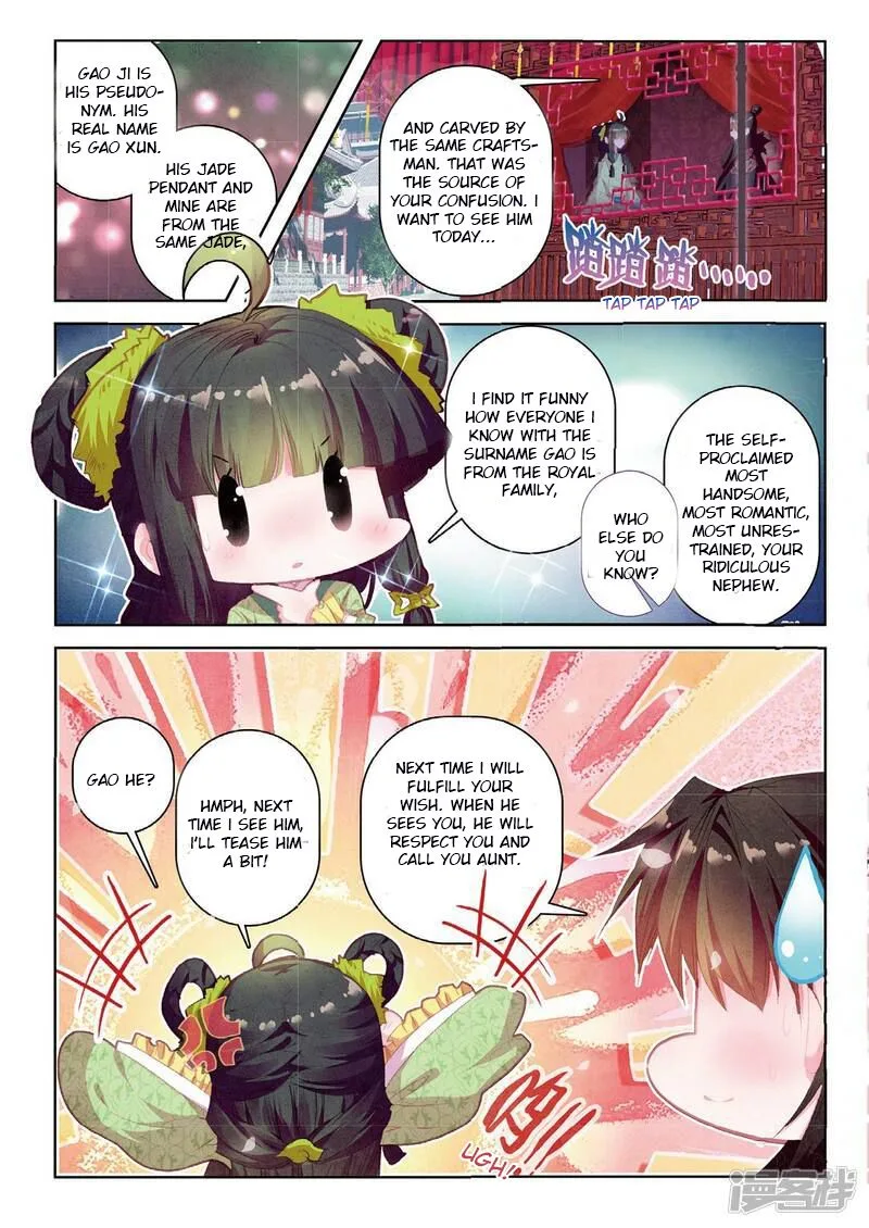 Song in Cloud Chapter 34 page 13