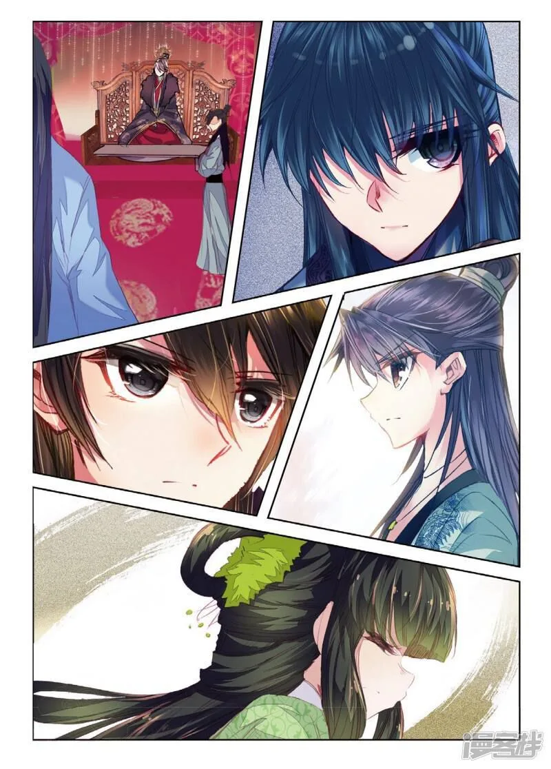 Song in Cloud Chapter 34 page 16