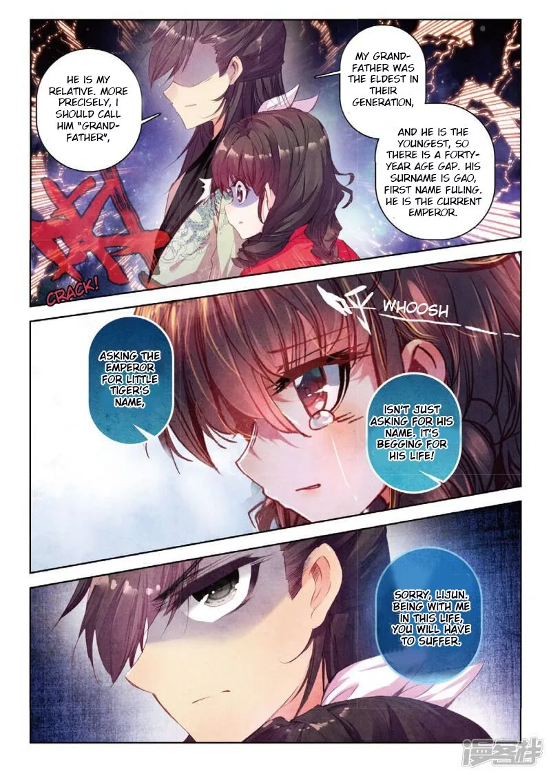 Song in Cloud Chapter 34 page 12