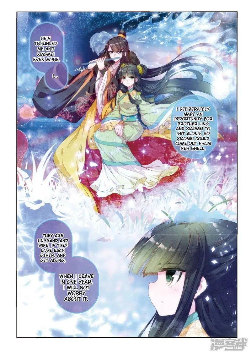 Song in Cloud Chapter 34 page 23