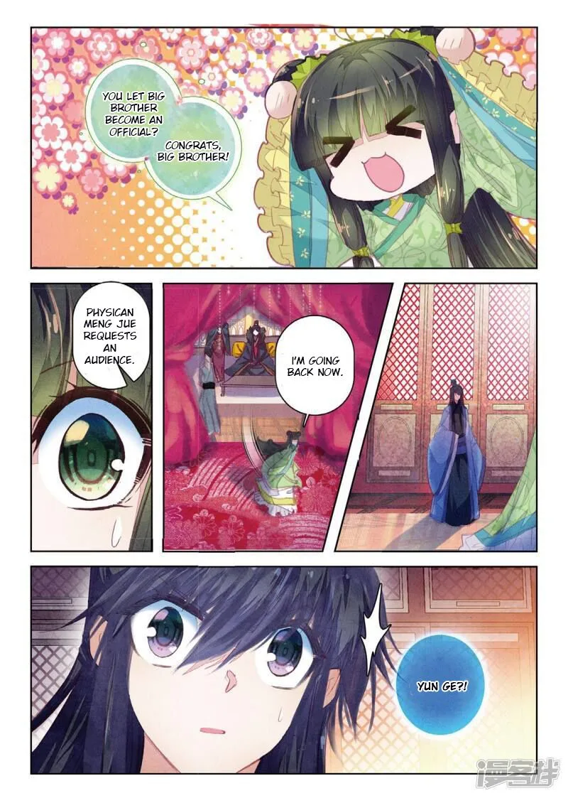 Song in Cloud Chapter 34 page 15