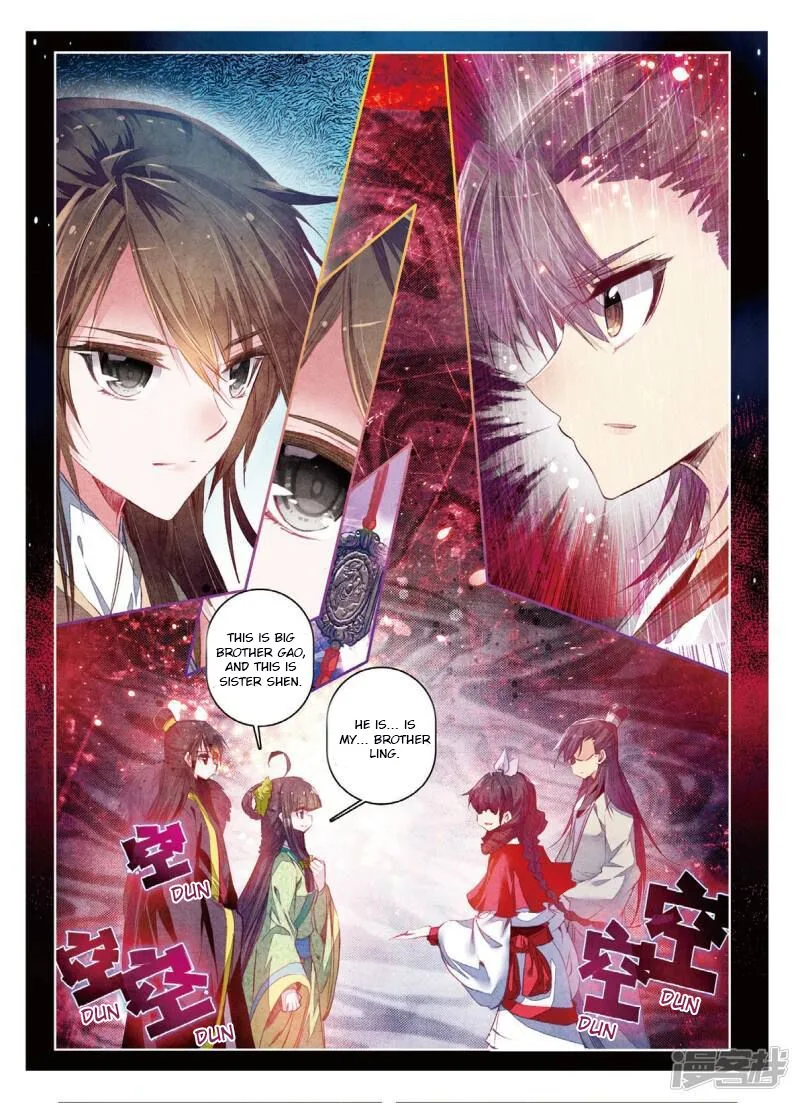 Song in Cloud Chapter 34 page 7