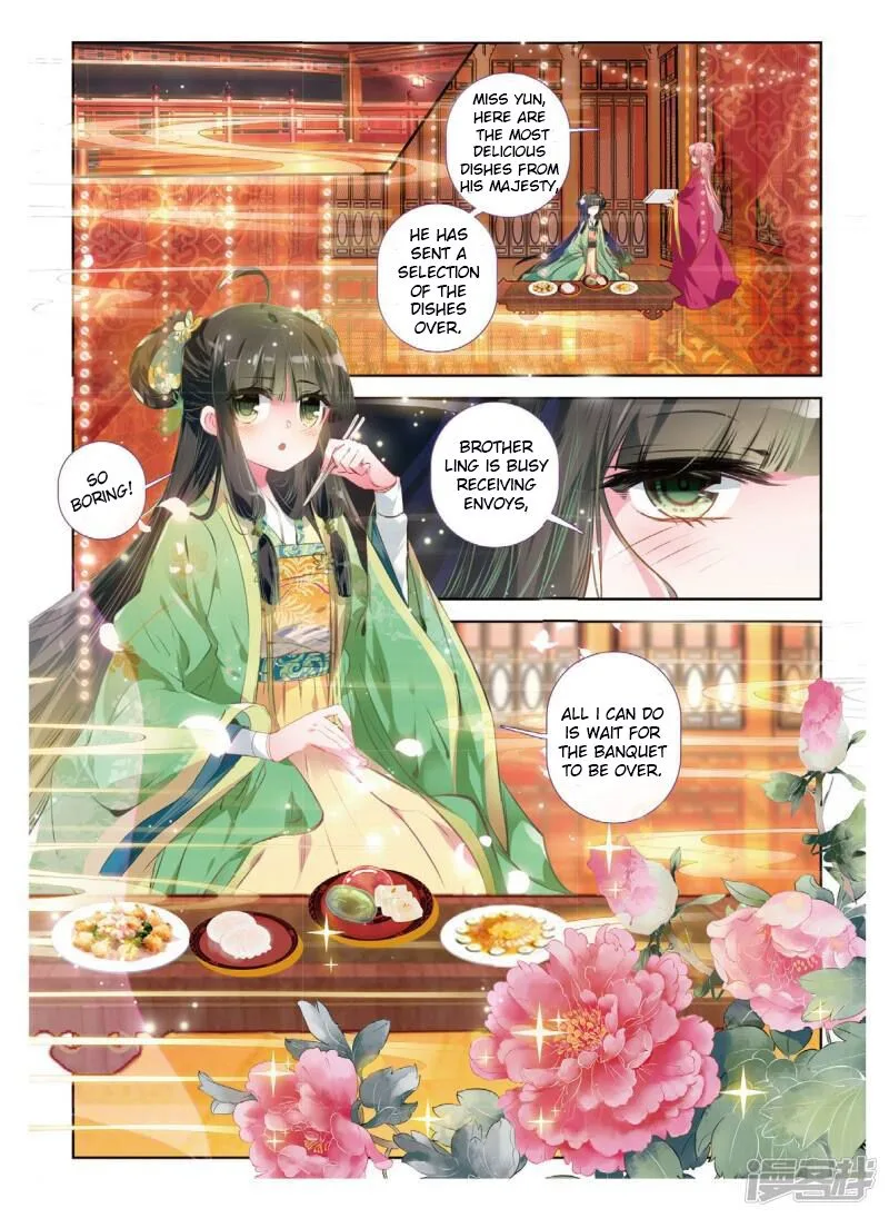 Song in Cloud Chapter 35 page 7