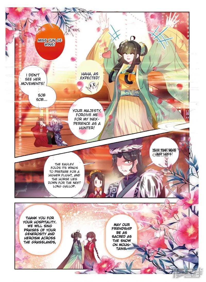 Song in Cloud Chapter 35 page 18