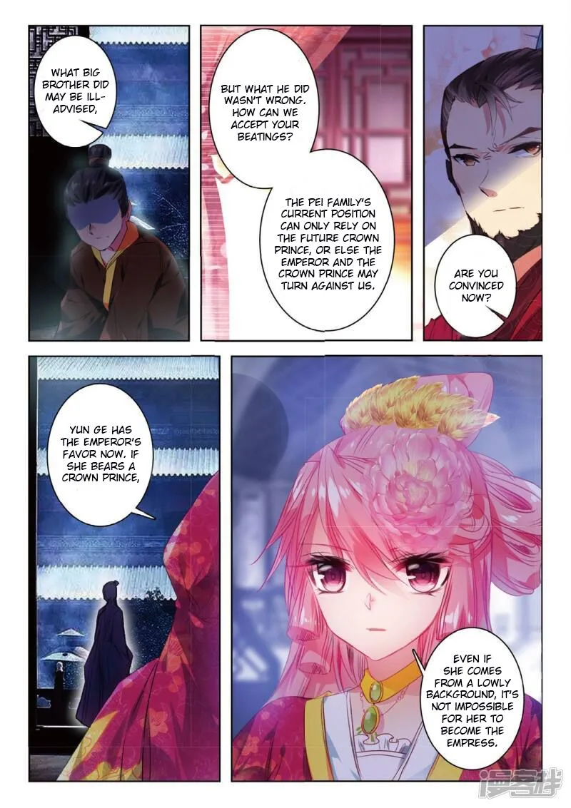 Song in Cloud Chapter 36 page 5