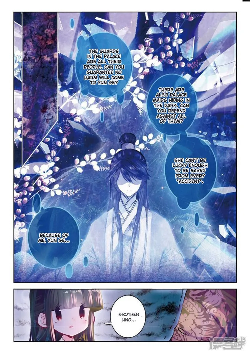 Song in Cloud Chapter 36 page 12