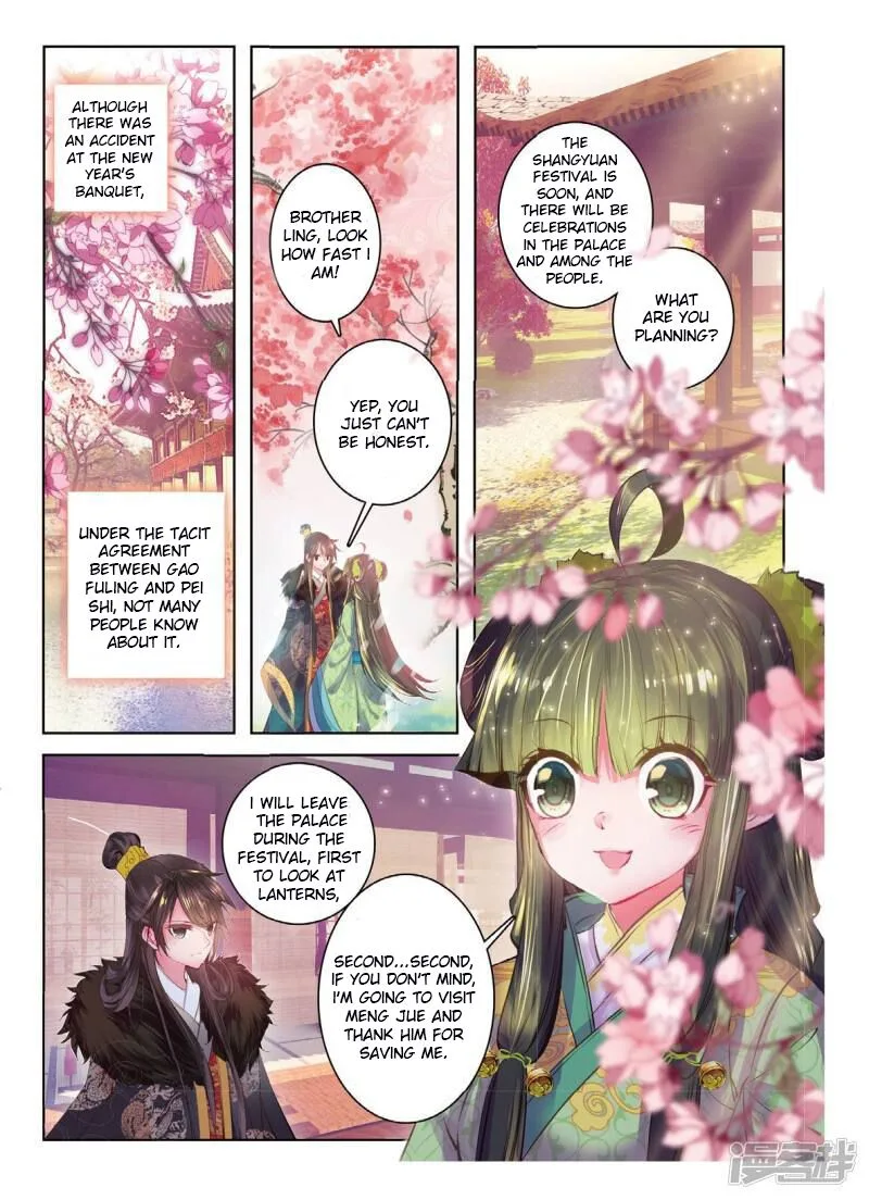 Song in Cloud Chapter 36 page 22