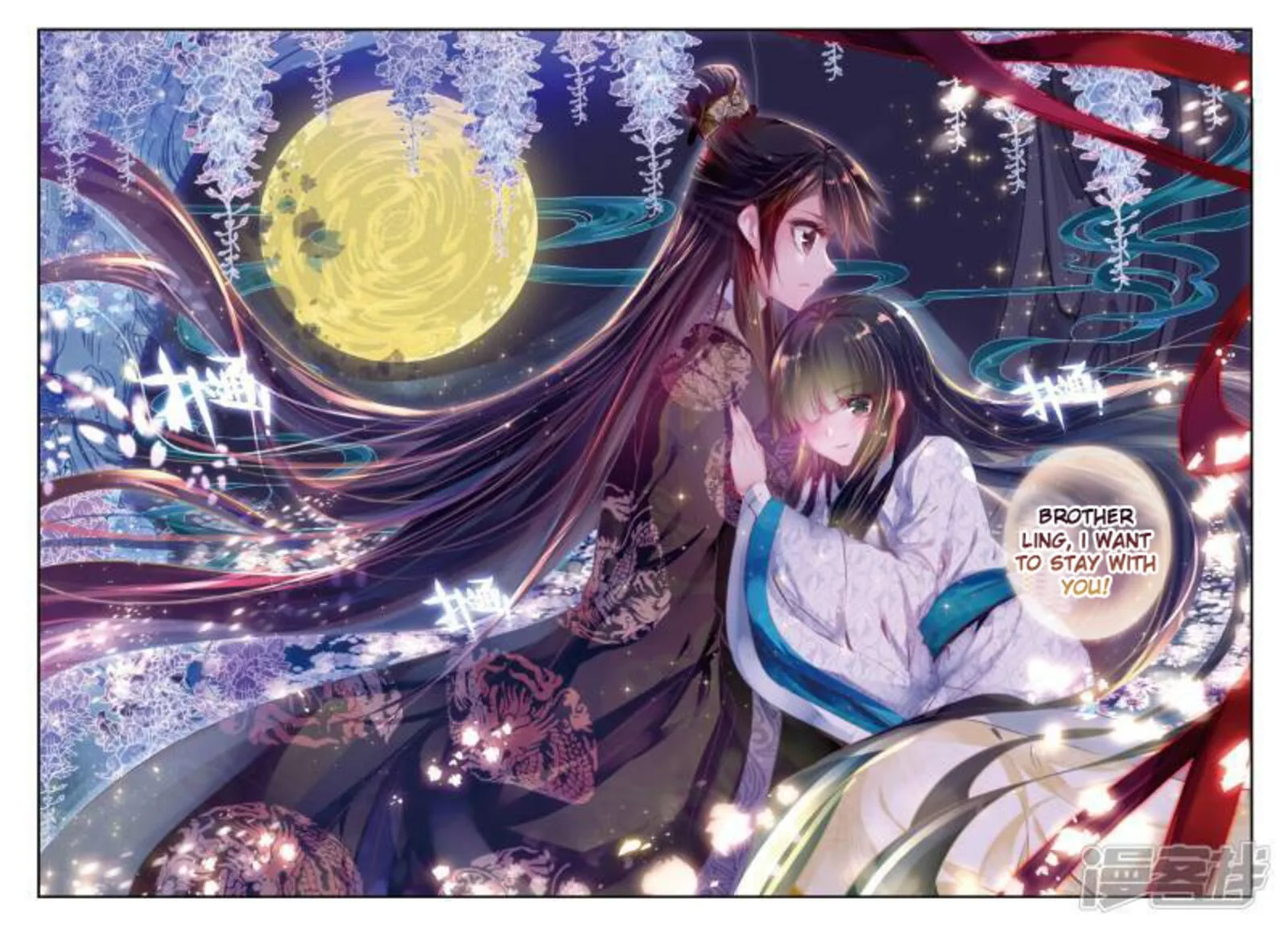 Song in Cloud Chapter 36 page 14