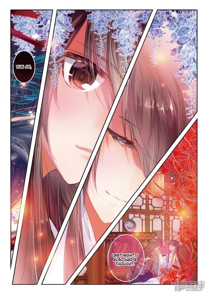 Song in Cloud Chapter 36 page 15
