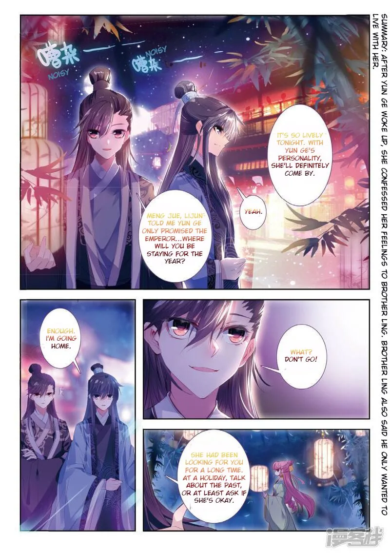 Song in Cloud Chapter 37 page 2