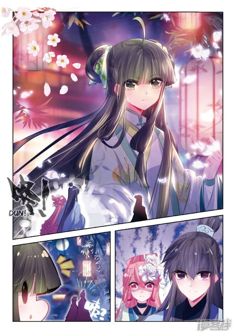 Song in Cloud Chapter 37 page 6